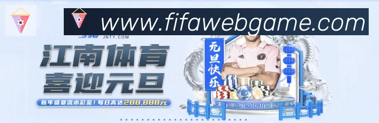 世界杯外围投注入口APP 体育赛事宣传图